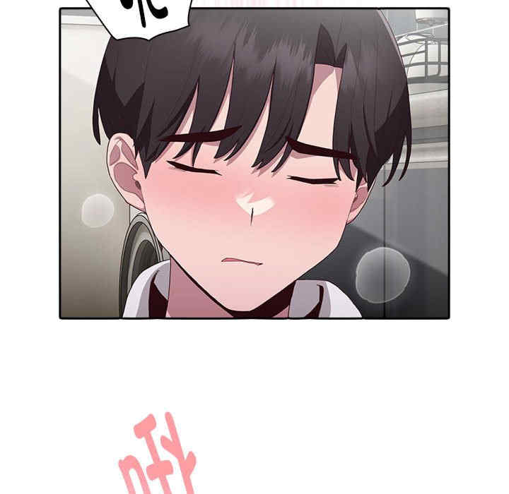 大企业里的小秘密/在大企业当废柴