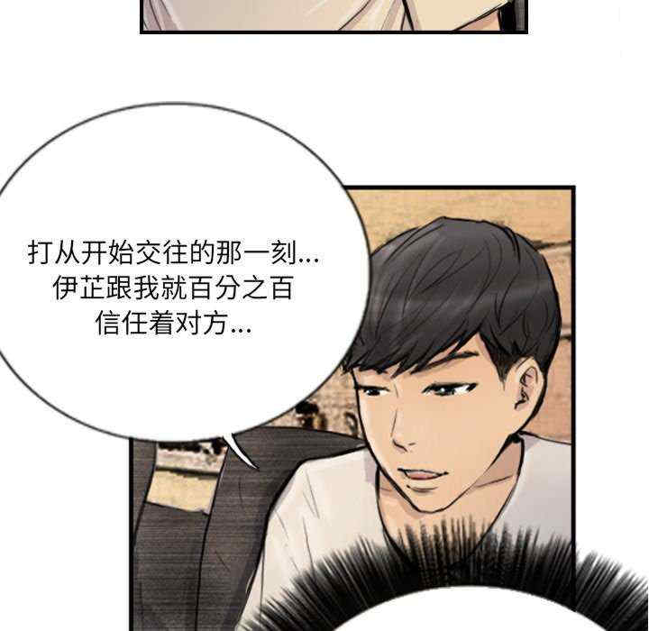 超能刑警/他的超能力