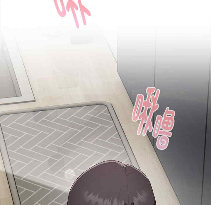 大企业里的小秘密/在大企业当废柴