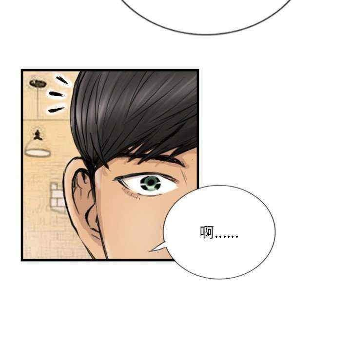 超能刑警/他的超能力