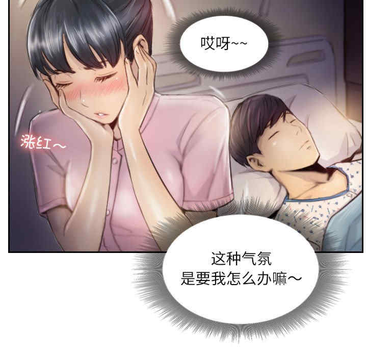 灵魂互换/窃取人生