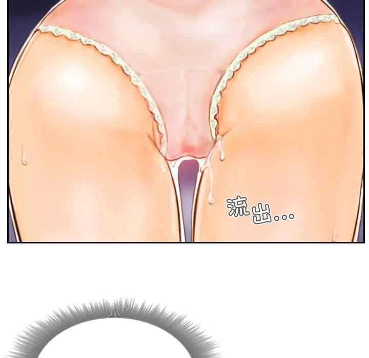 灵魂互换/窃取人生