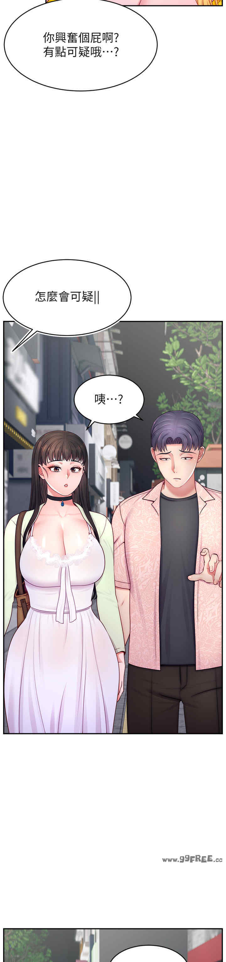 直播主的流量密码