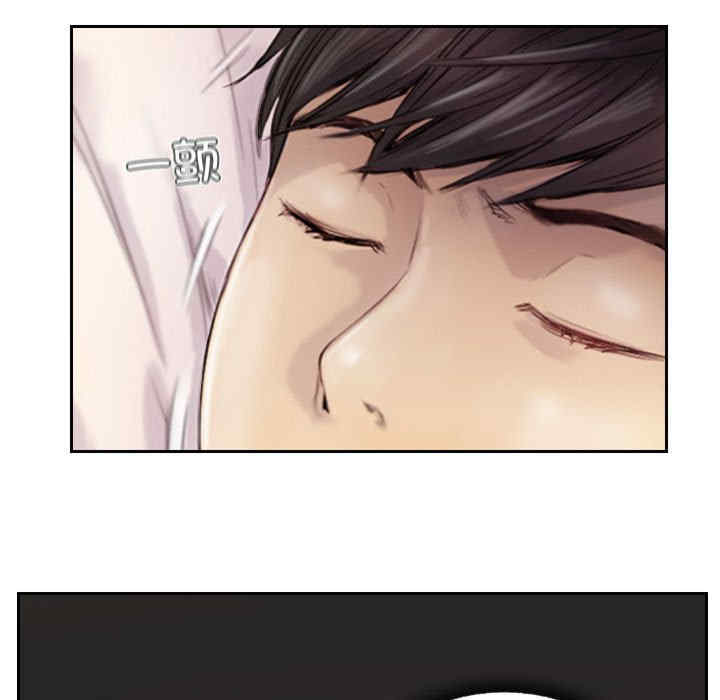 灵魂互换/窃取人生