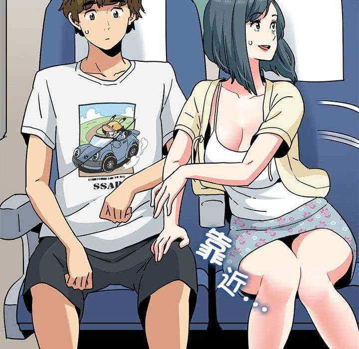 发小碰不得/强制催眠