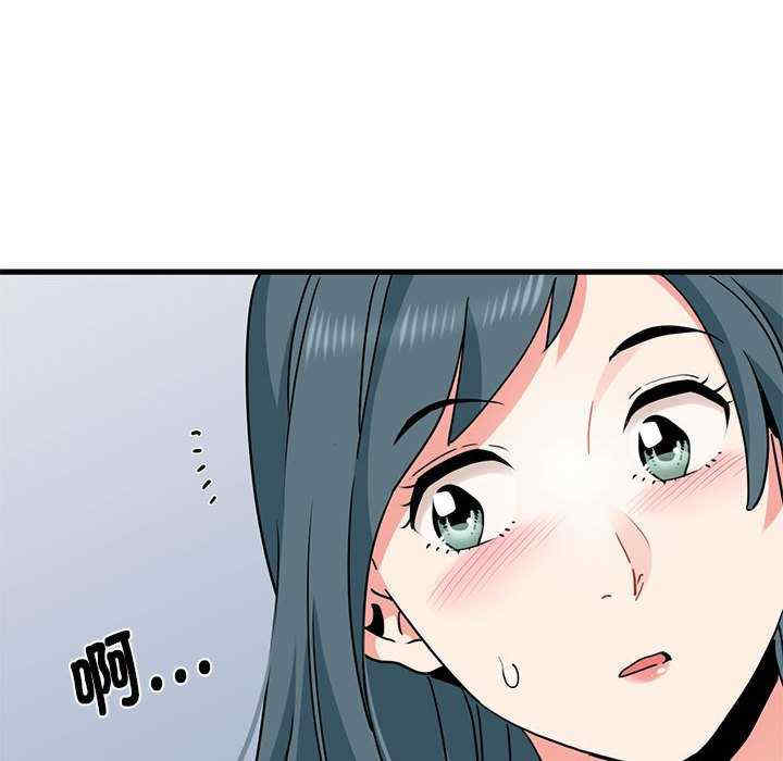 发小碰不得/强制催眠