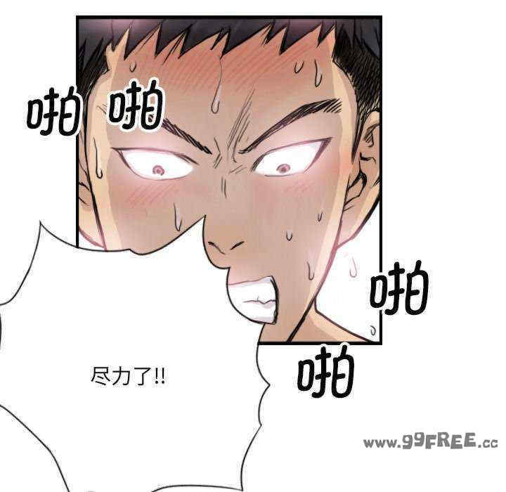 超能刑警/他的超能力