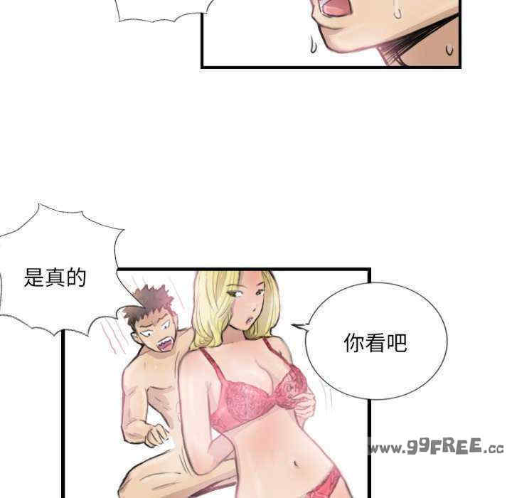 超能刑警/他的超能力