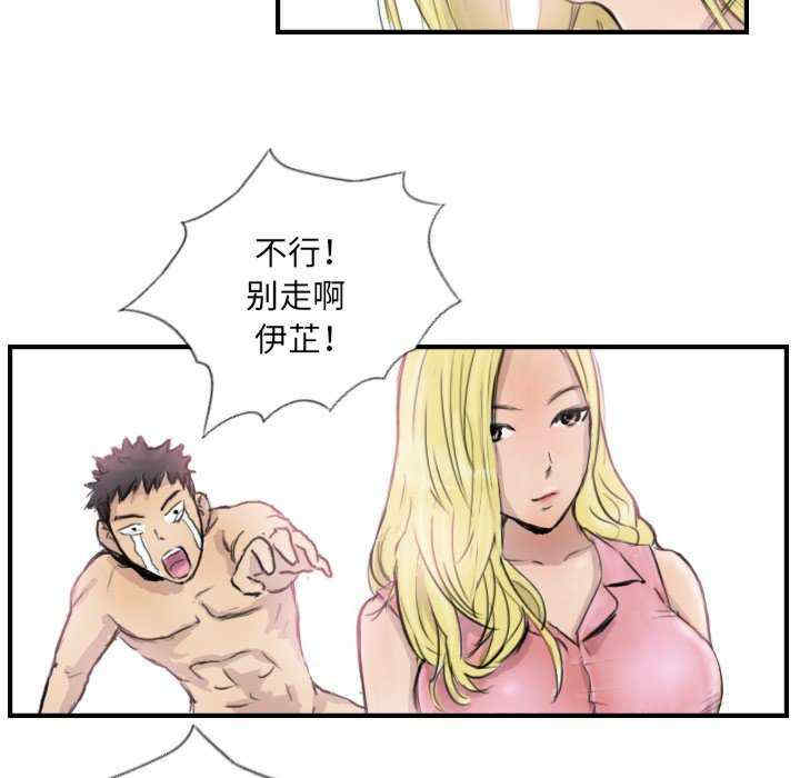 超能刑警/他的超能力