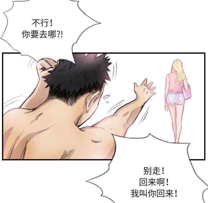 超能刑警/他的超能力