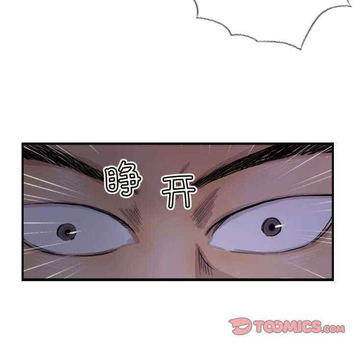 超能刑警/他的超能力