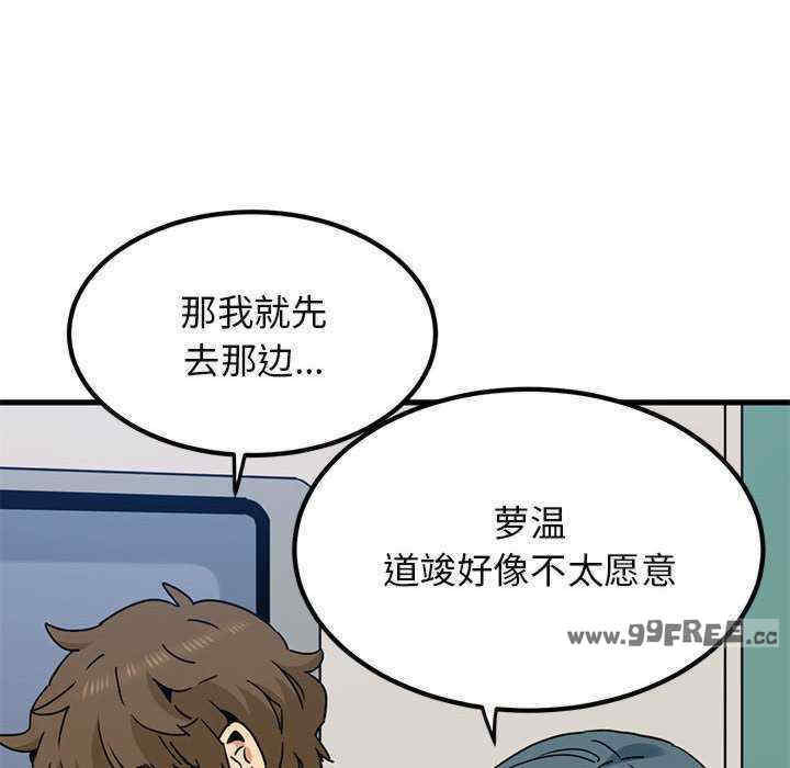 发小碰不得/强制催眠