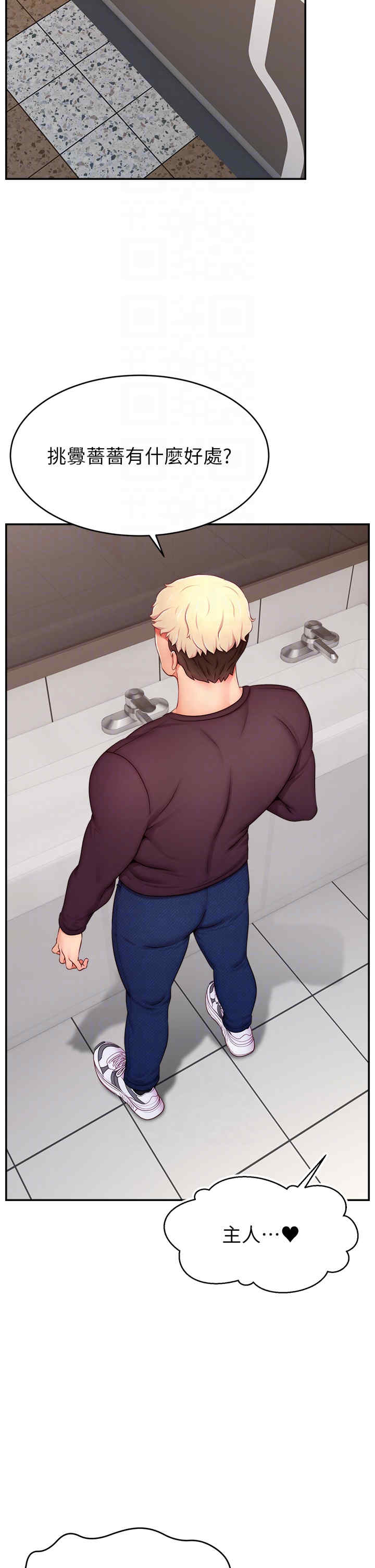 直播主的流量密码