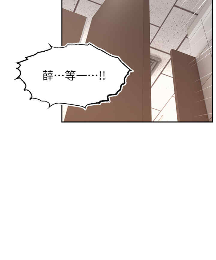 直播主的流量密码