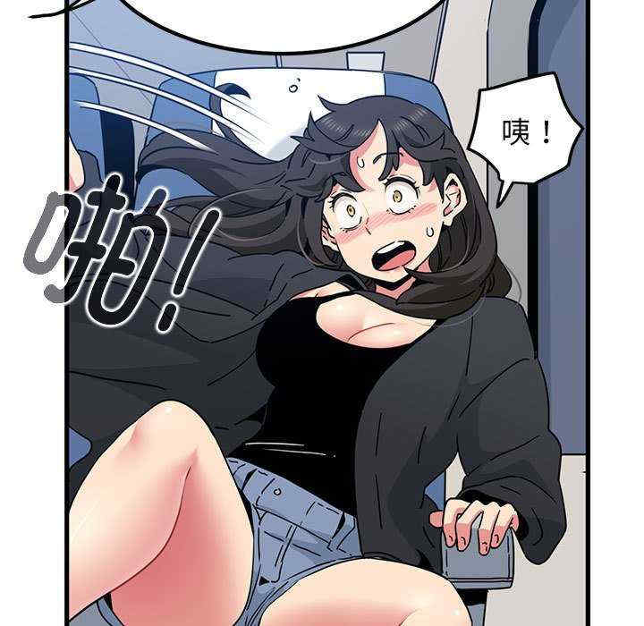 发小碰不得/强制催眠