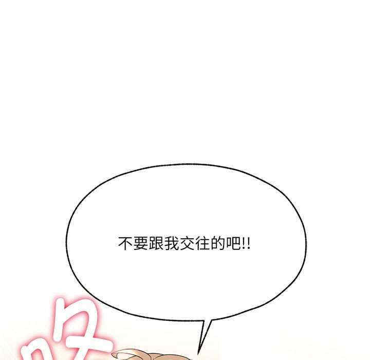 嫁入豪门的老师