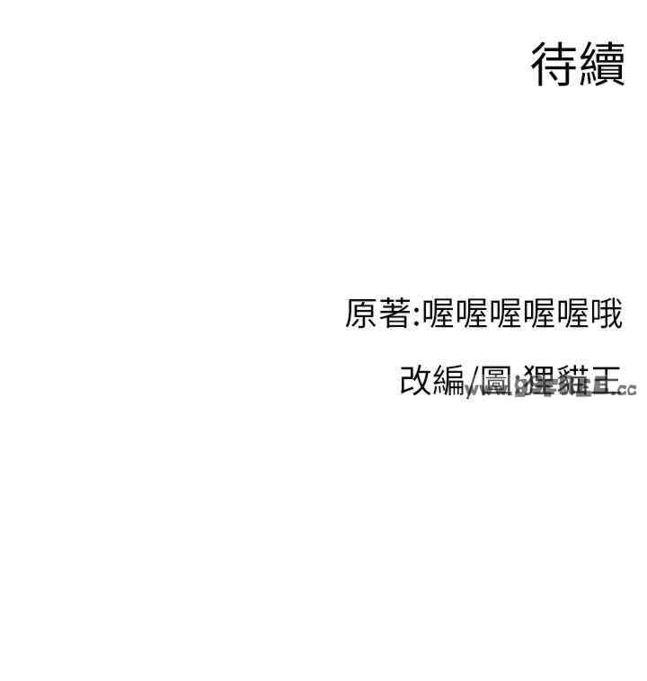 直播主的流量密码