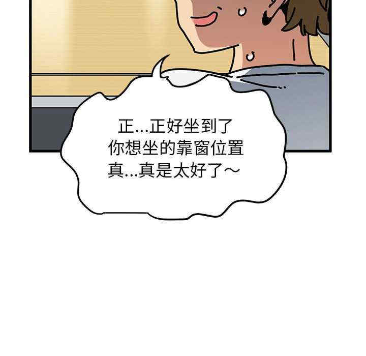 发小碰不得/强制催眠
