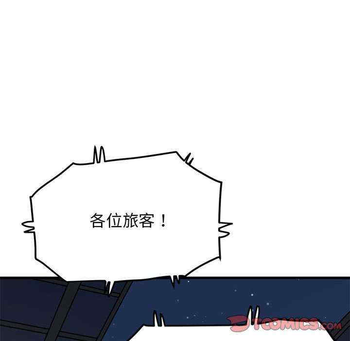 发小碰不得/强制催眠