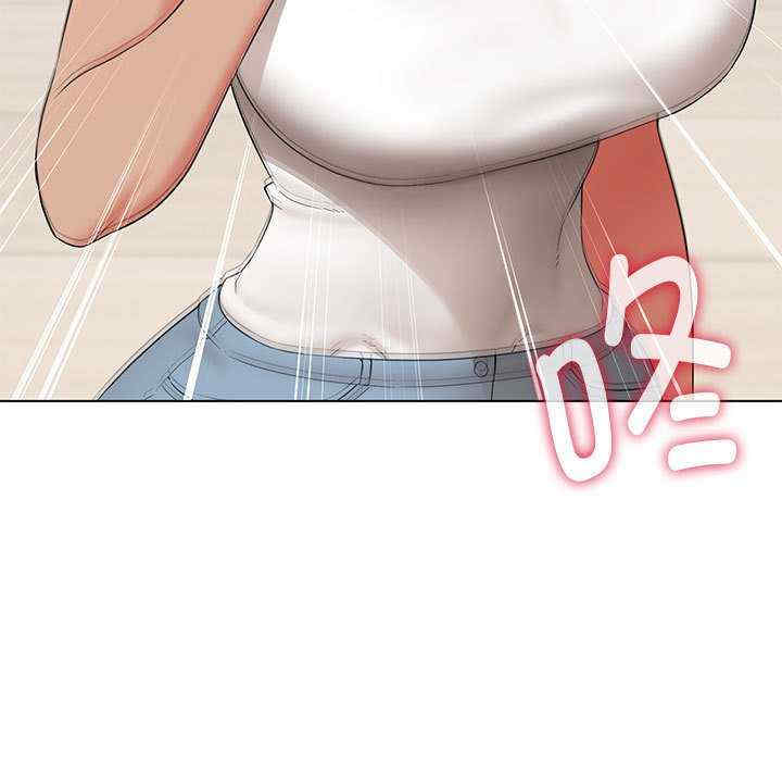 嫁入豪门的老师