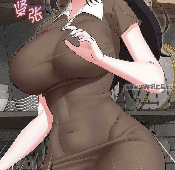 嫁入豪门的老师