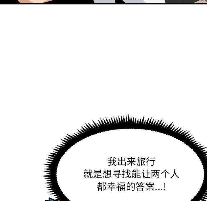 发小碰不得/强制催眠