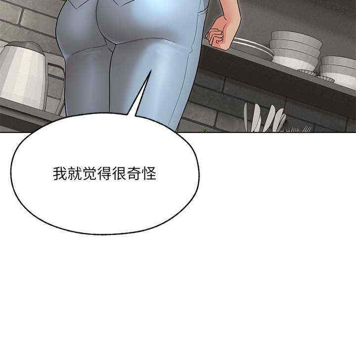 嫁入豪门的老师