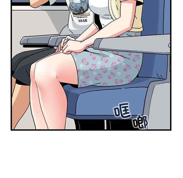 发小碰不得/强制催眠