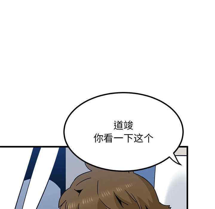 发小碰不得/强制催眠