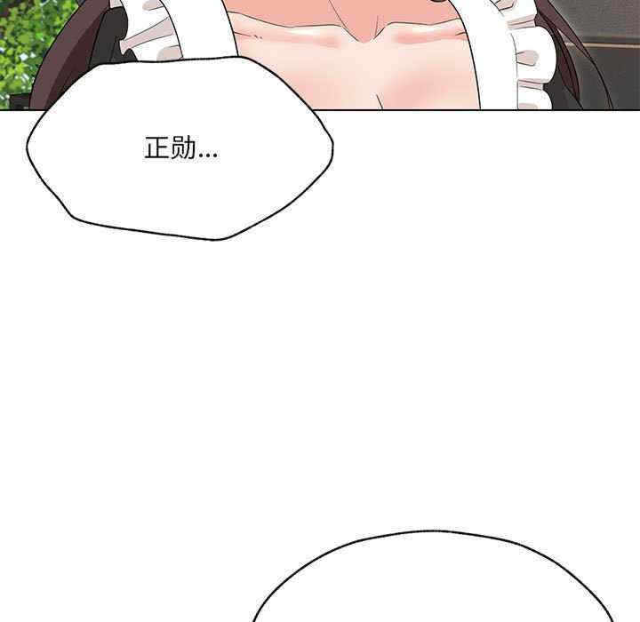 嫁入豪门的老师