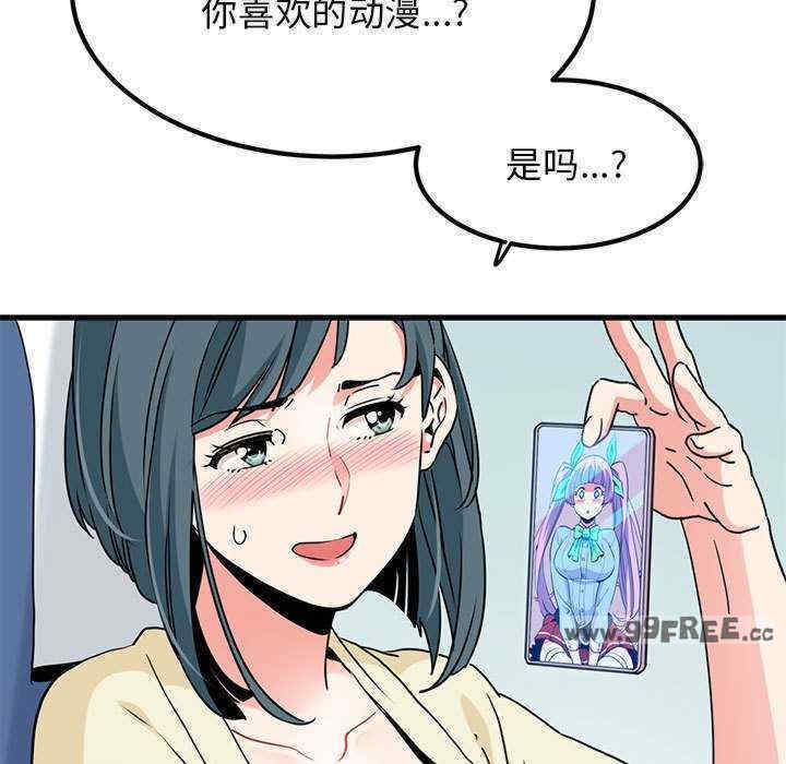 发小碰不得/强制催眠