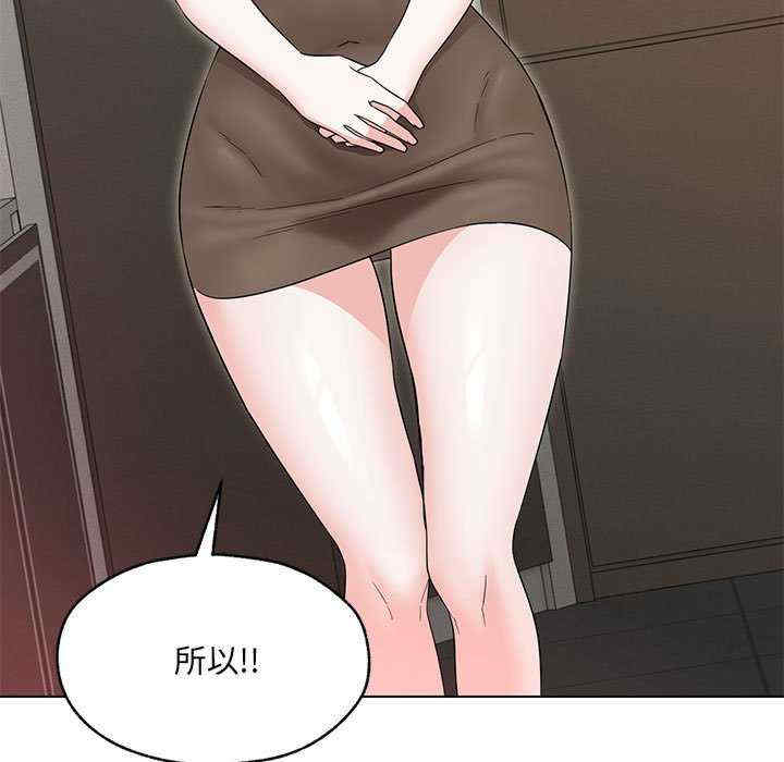 嫁入豪门的老师