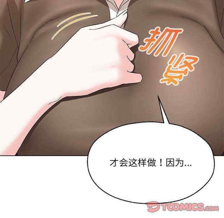 嫁入豪门的老师