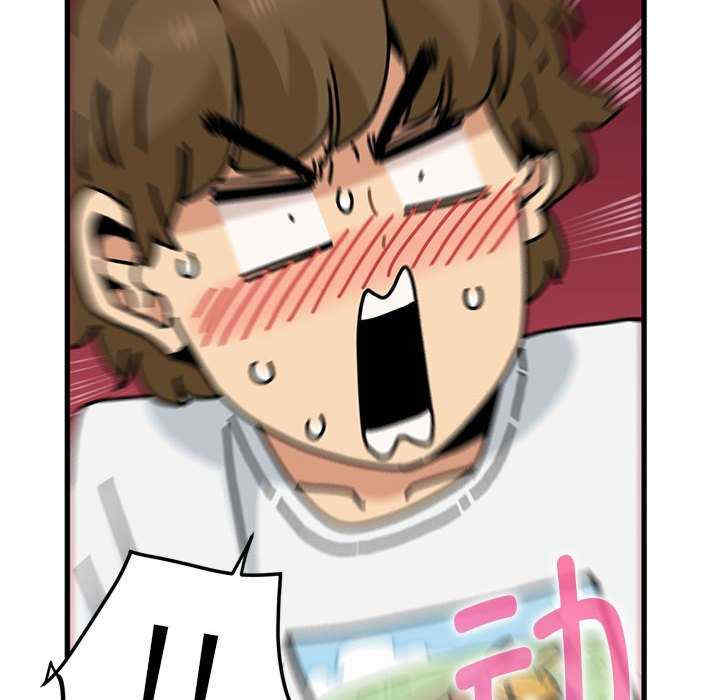 发小碰不得/强制催眠