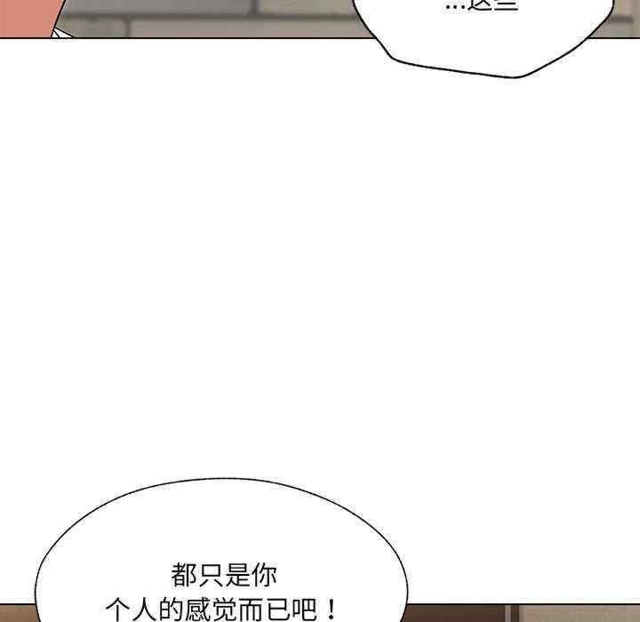 嫁入豪门的老师