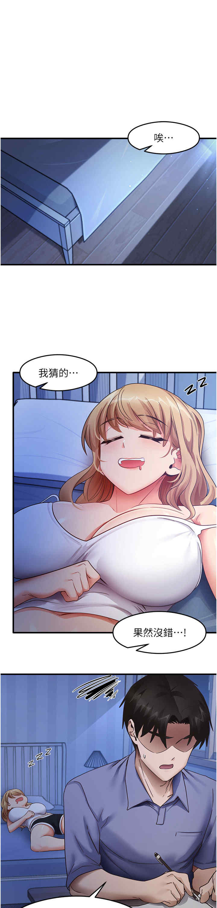 尻试之神学习法