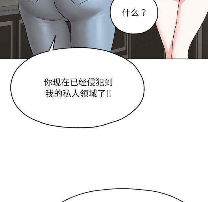 嫁入豪门的老师