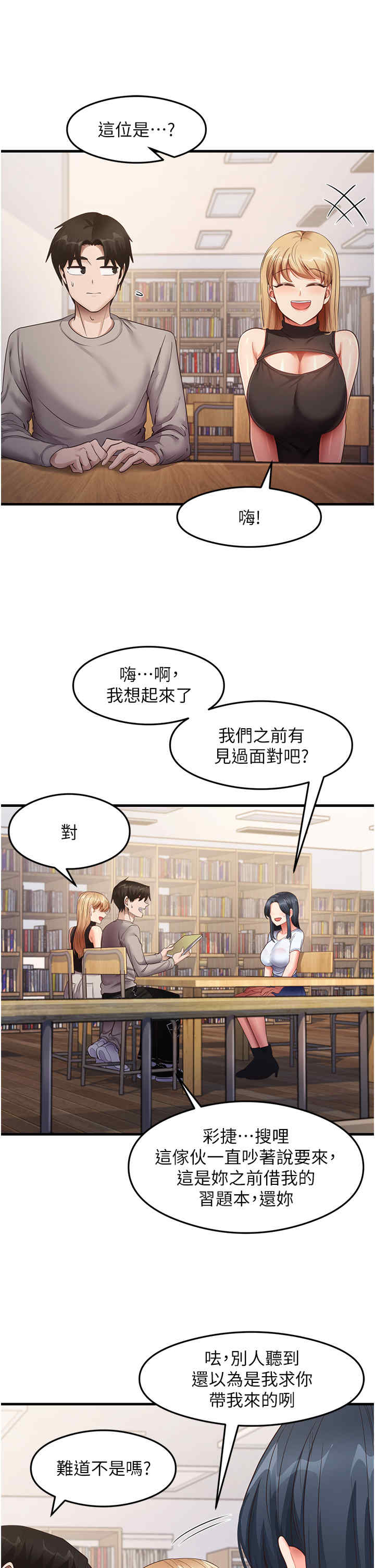 尻试之神学习法