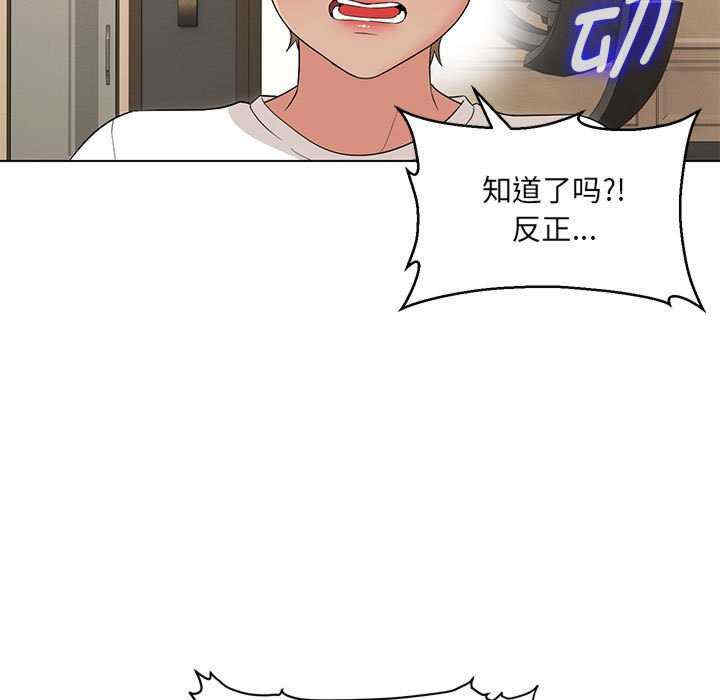 嫁入豪门的老师