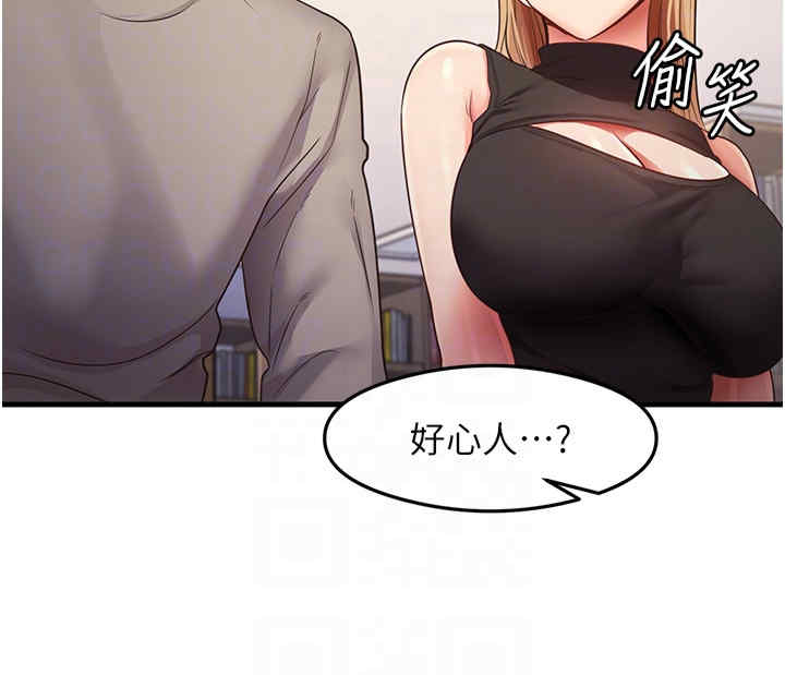 尻试之神学习法