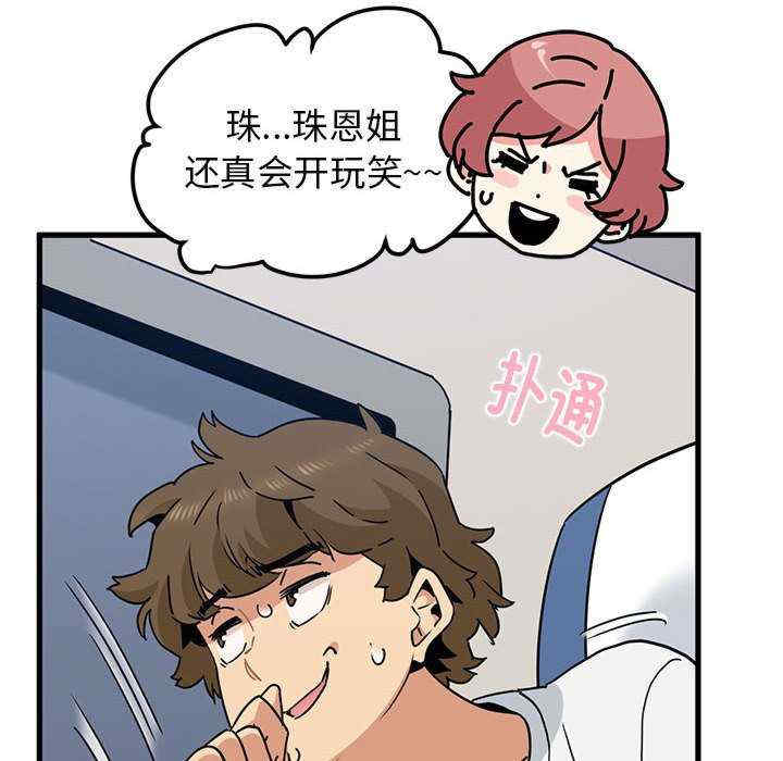 发小碰不得/强制催眠