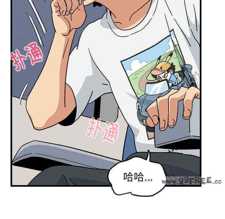 发小碰不得/强制催眠