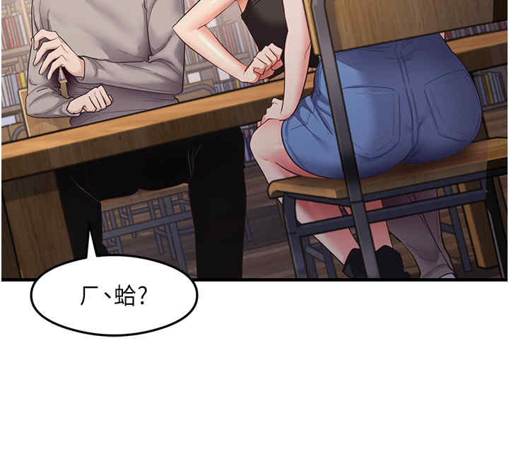 尻试之神学习法