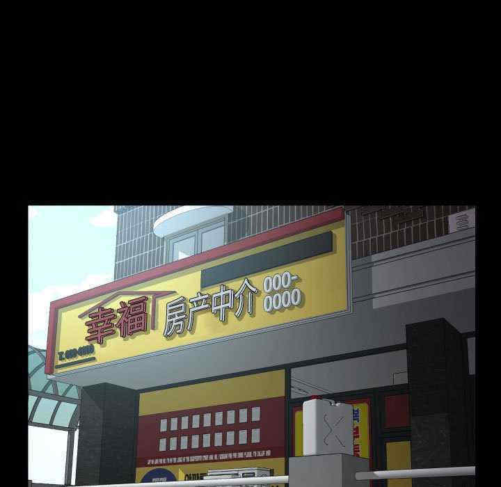 社区重建协会/敲开你的门