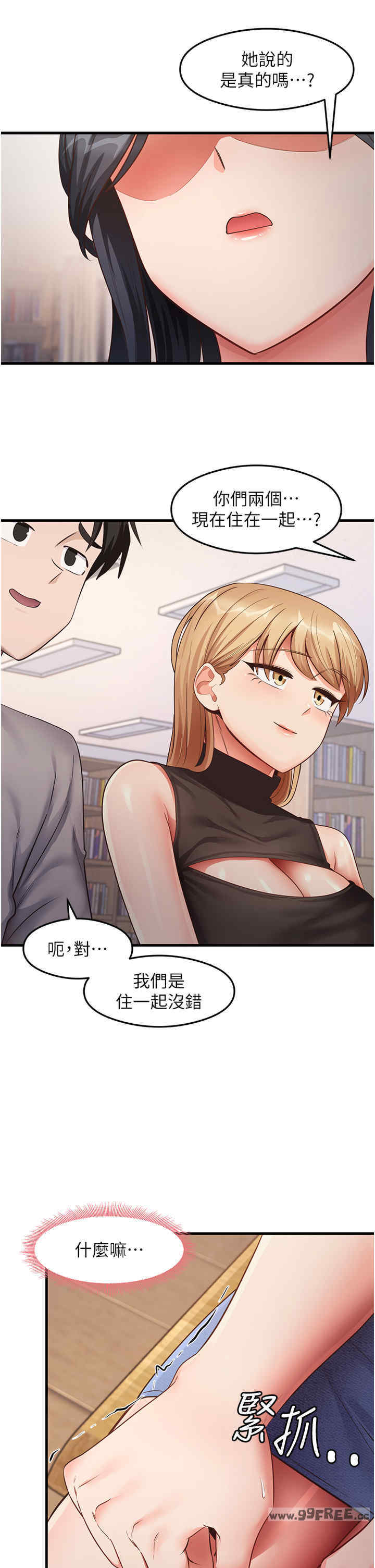 尻试之神学习法