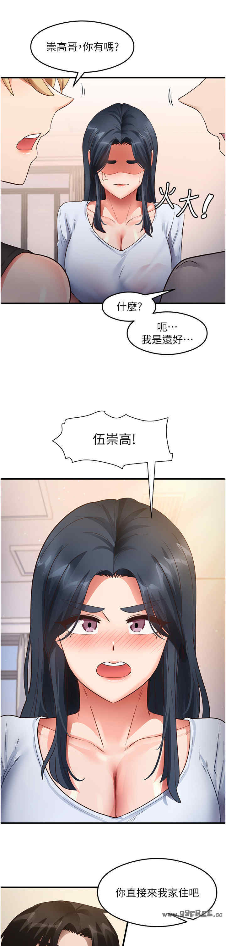 尻试之神学习法