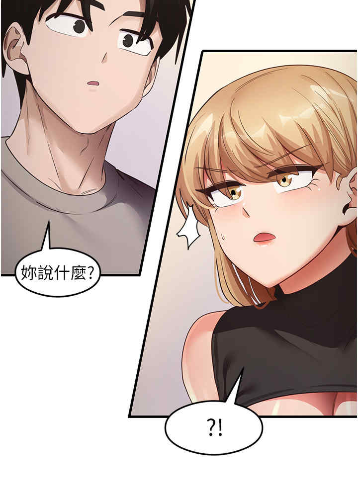 尻试之神学习法