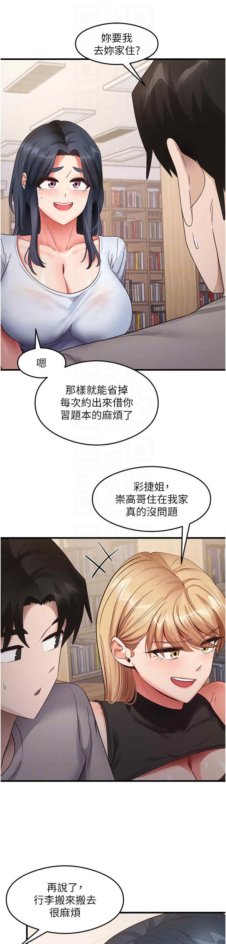 尻试之神学习法