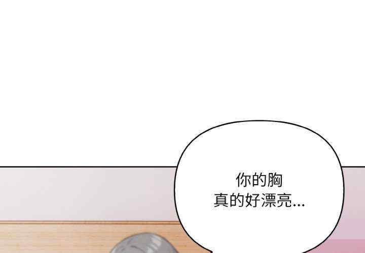 情侣游戏/回不去的我们