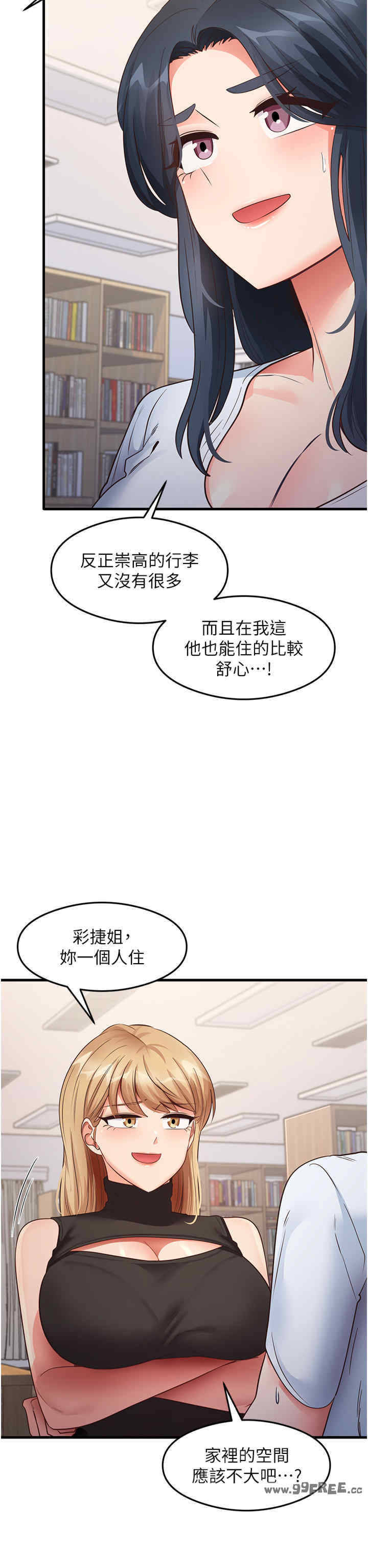 尻试之神学习法